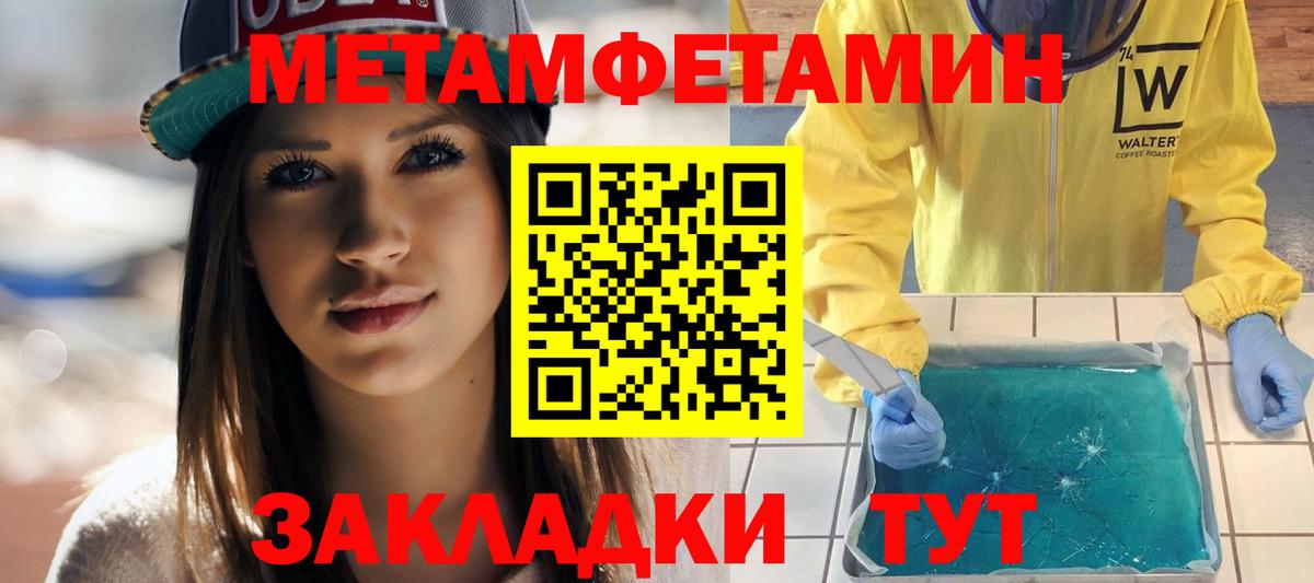 АМФ  ссылка на мегу зеркало  Морозовск  АМФЕТАМИН 98%  Вход с VPN  Амфетамин 