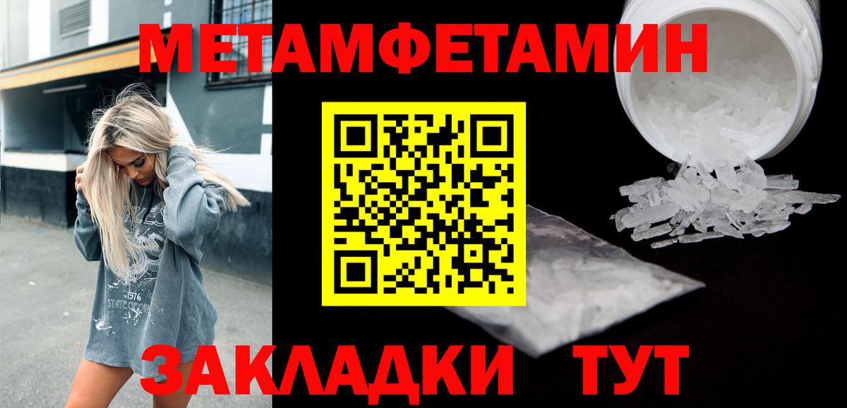 Гашиш  Вход с VPN  Морозовск  Cocaine  Меф МЯУ МЯУ   Каннабис 