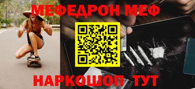 молекула духа Камышлов