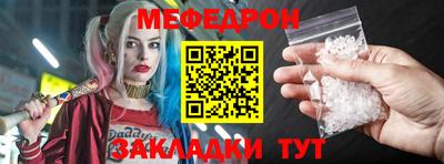 прущие крисы Кандалакша