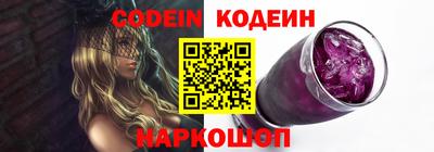 молекула духа Камышлов