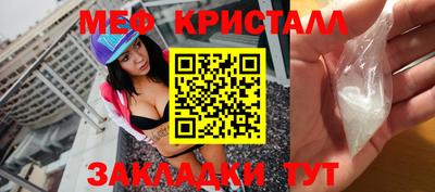молекула духа Камышлов