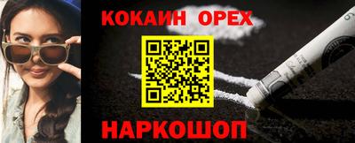 MDMA Premium VHQ Канаш