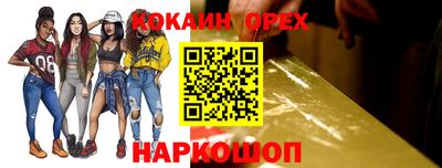 MDMA Premium VHQ Канаш