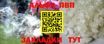 молекула духа Камышлов