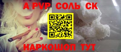 прущие крисы Кандалакша