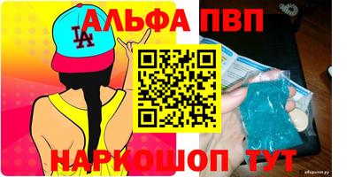 молекула духа Камышлов