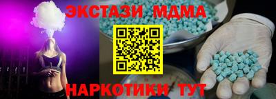 молекула духа Камышлов