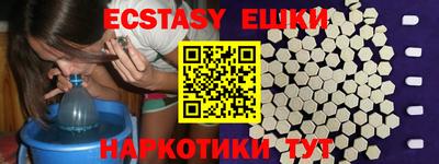 MDMA Premium VHQ Канаш