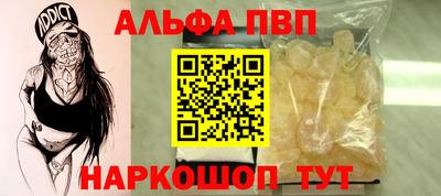 молекула духа Камышлов