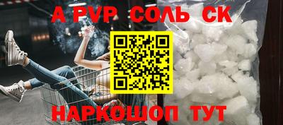 молекула духа Камышлов