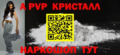 прущие крисы Кандалакша