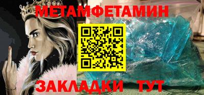 молекула духа Камышлов