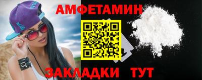 молекула духа Камышлов