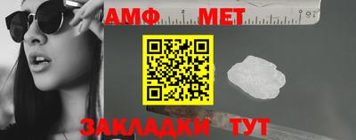 молекула духа Камышлов