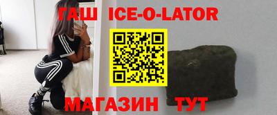 молекула духа Камышлов