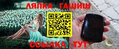 прущие крисы Кандалакша