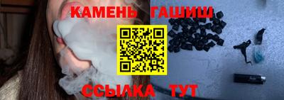 молекула духа Камышлов