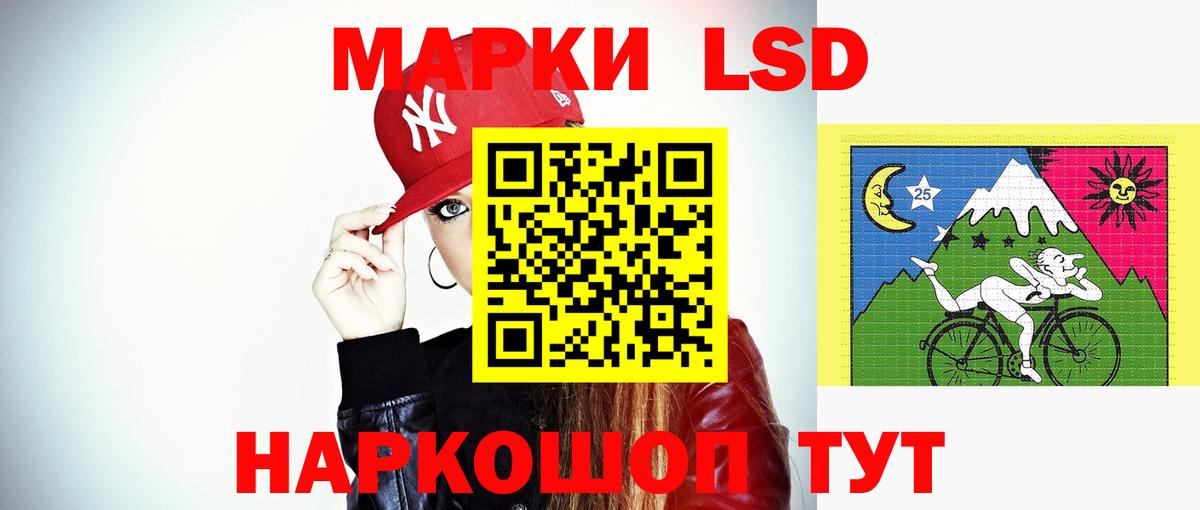 Лсд 25 экстази ecstasy  Вход с VPN  Морозовск  LSD-25 экстази ecstasy 