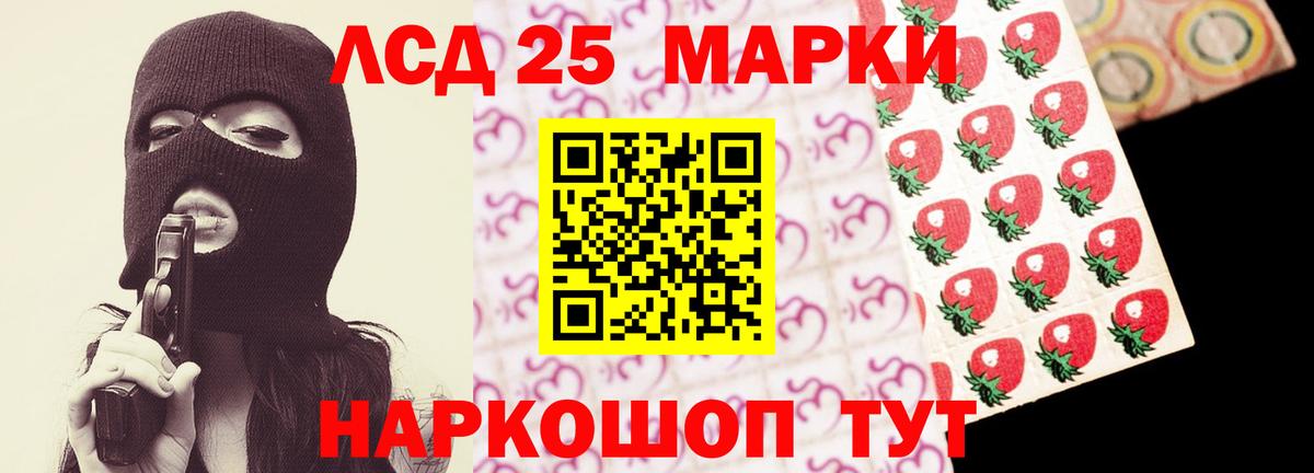 Лсд 25 экстази кислота Морозовск