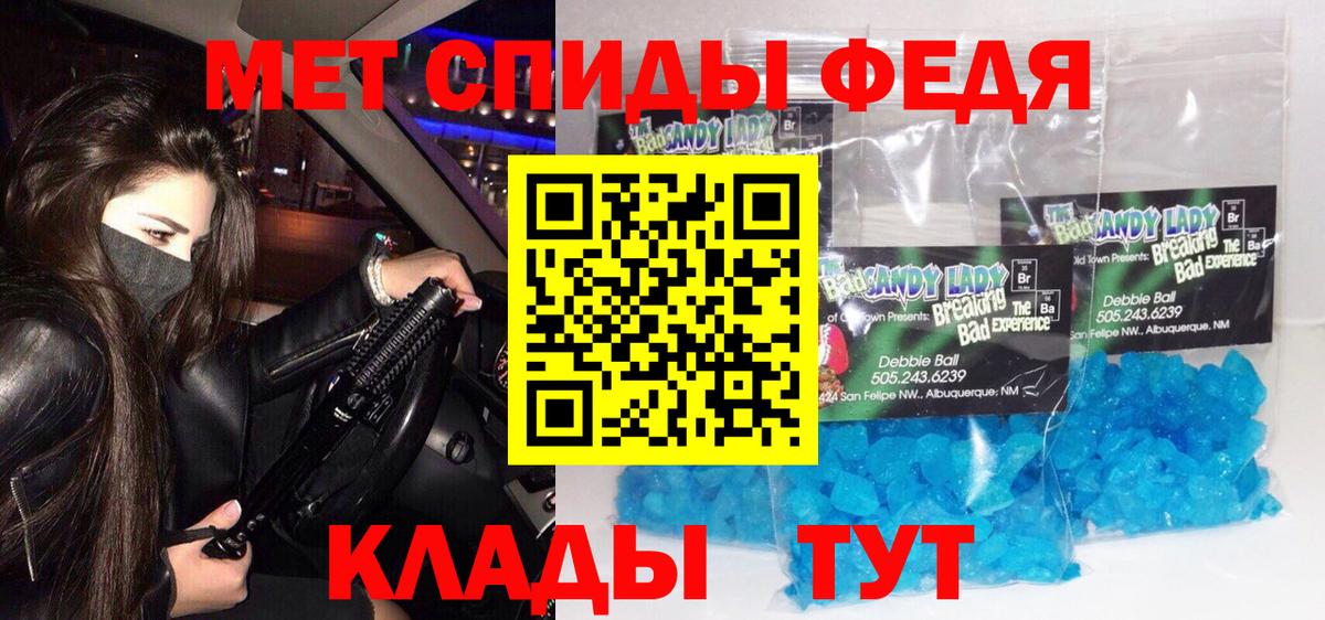 Первитин пудра  Первитин пудра  Первитин  Вход с VPN  Морозовск 
