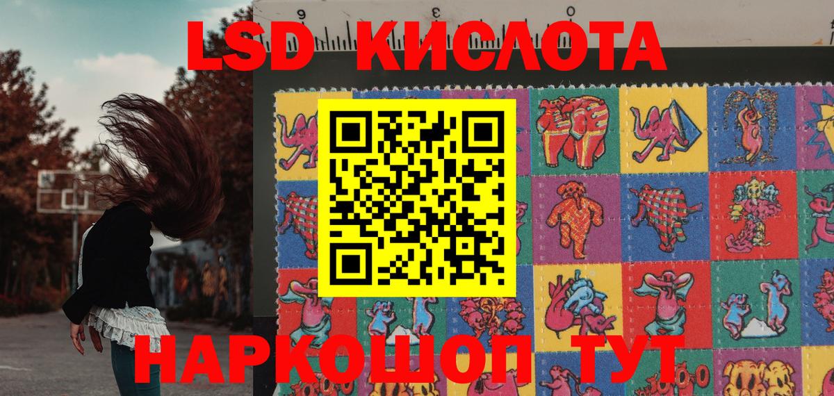 Наркотические марки 1500мкг  Вход с VPN  Наркотические марки  Морозовск 