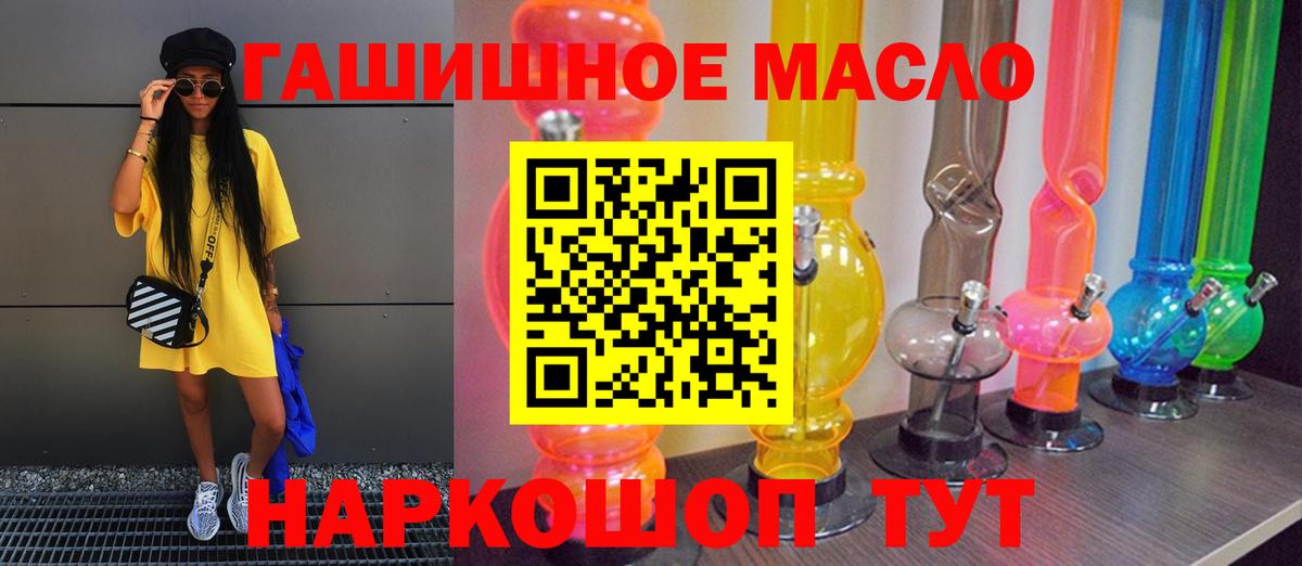 Дистиллят ТГК жижа Морозовск