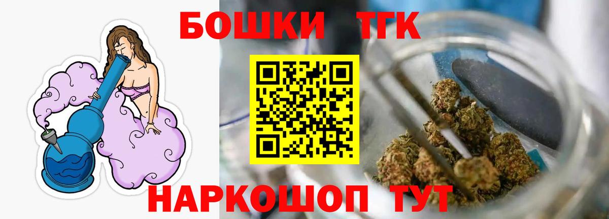 МАРИХУАНА индика Морозовск